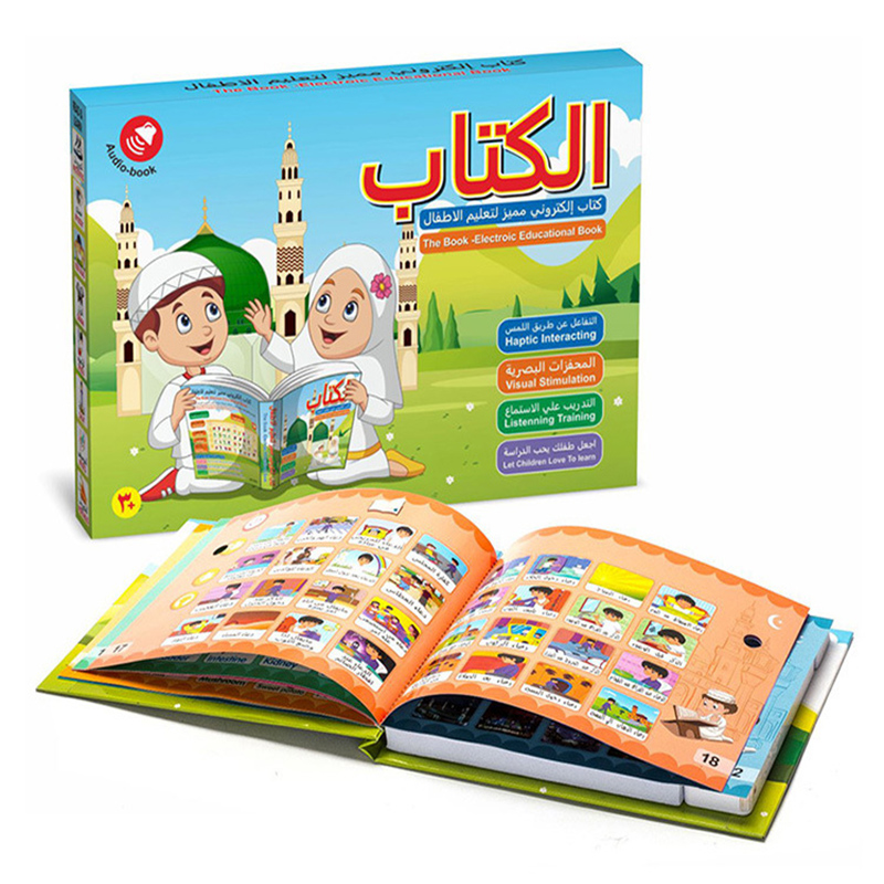 Electronics New Gadgets - หนังสืออารบิกอิเล็กทรอนิกส์เด็กแบบใหม่ของเล่นเพื่อการศึกษาหนังสือการเรียนรู้มัลติฟังก์ชั่น
