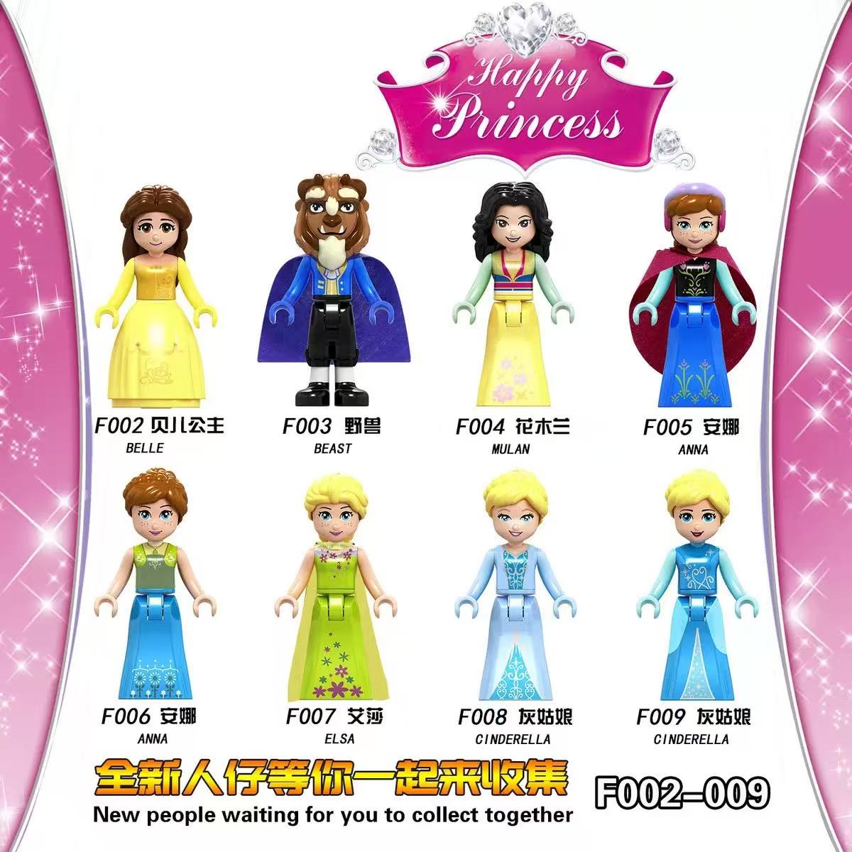 ชุดตัวต่อบล็อกเจ้าหญิงดิสนีย์  - Elsa Gadget บทวิจารณ์และราคา