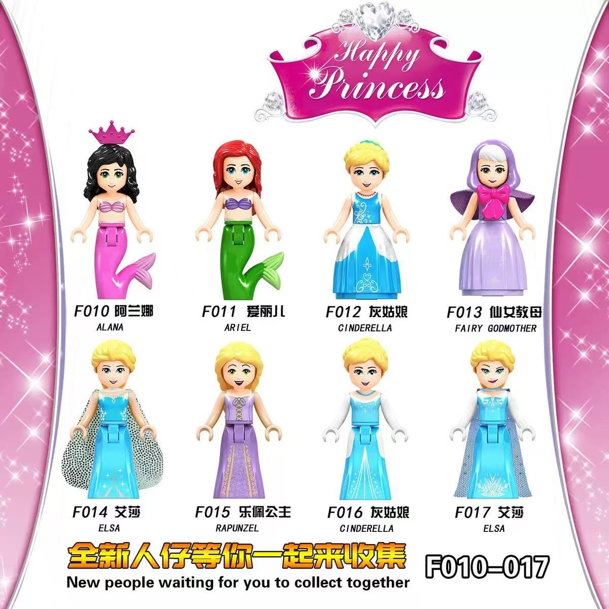 ชุดตัวต่อบล็อกเจ้าหญิงดิสนีย์  - Elsa Gadget บทวิจารณ์และราคา