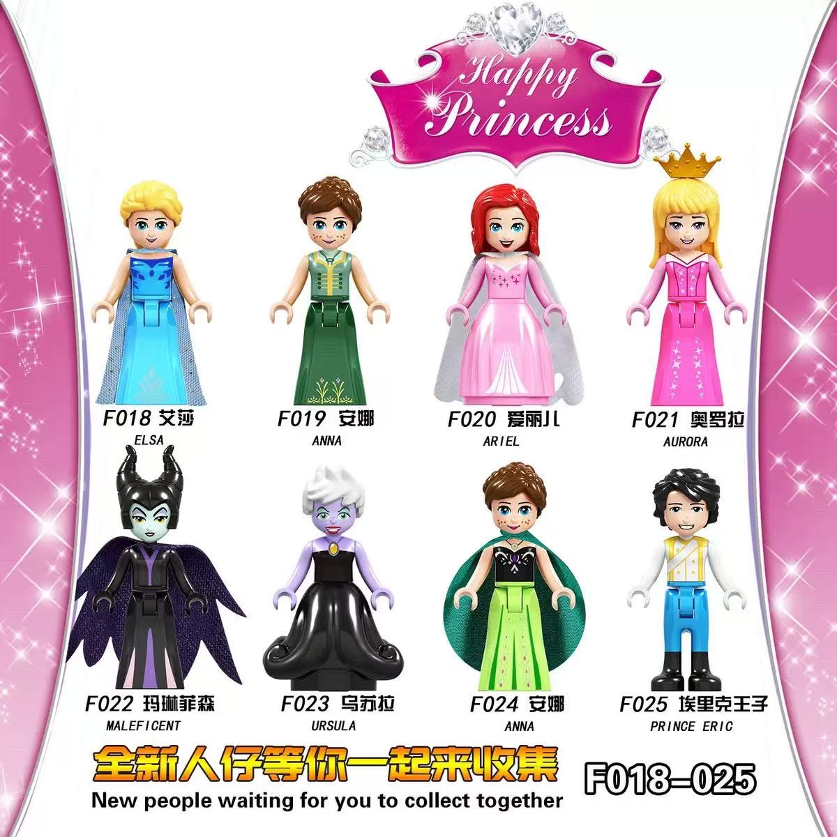 ชุดตัวต่อบล็อกเจ้าหญิงดิสนีย์  - Elsa Gadget บทวิจารณ์และราคา